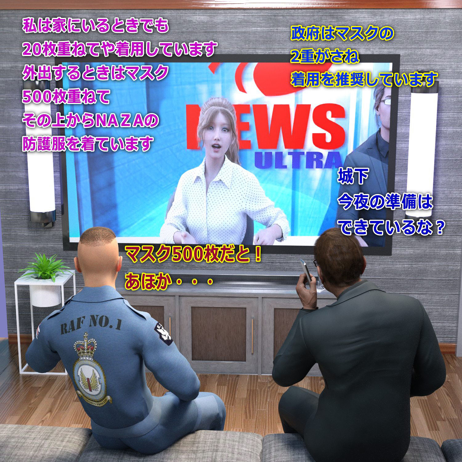 サンプル画像1:もなみの洗脳・スカトロ羞恥 史上最大のスカトロ茶番劇 前編＋後編(β-かざは) [d_202700]