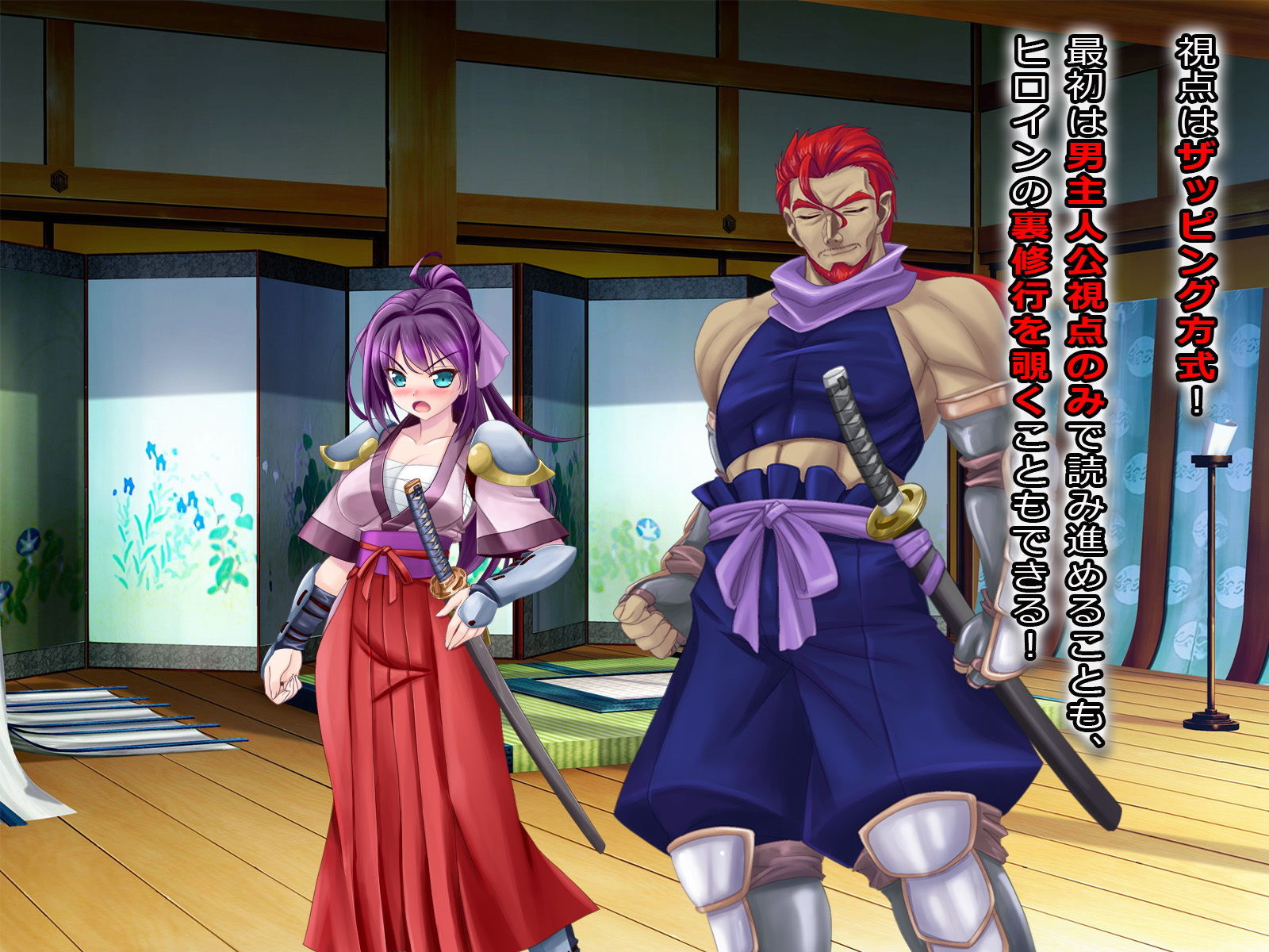 サンプル画像3:寝取られ 裏・修行(悪魔都市計画) [d_202734]