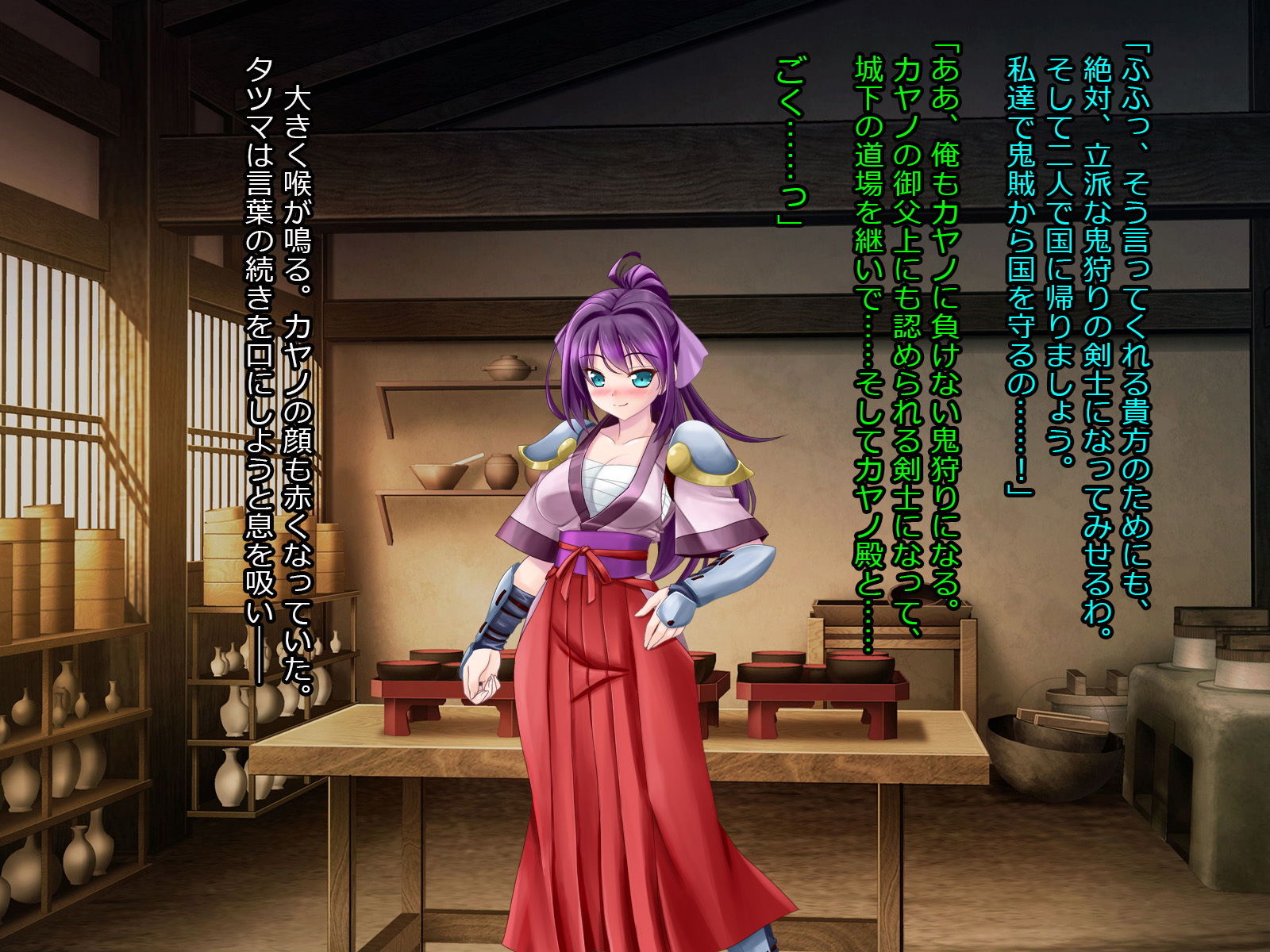 サンプル画像6:寝取られ 裏・修行(悪魔都市計画) [d_202734]