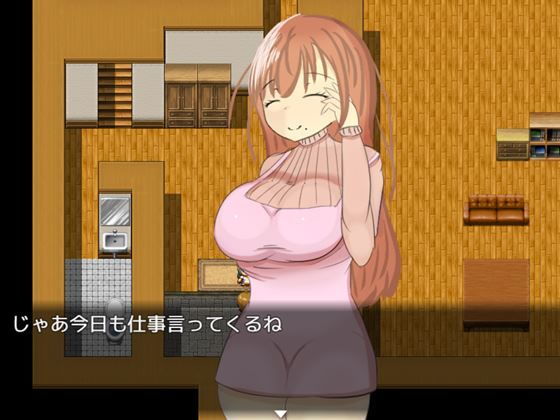 サンプル画像2:クソガキNTRママ(NTR) [d_202736]