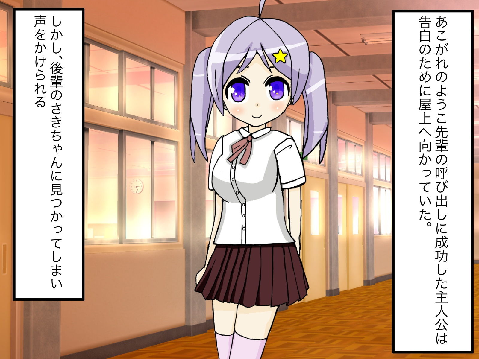 サンプル画像1:後輩さきちゃんの誘惑に負けちゃうCG集(ゆう探) [d_202775]