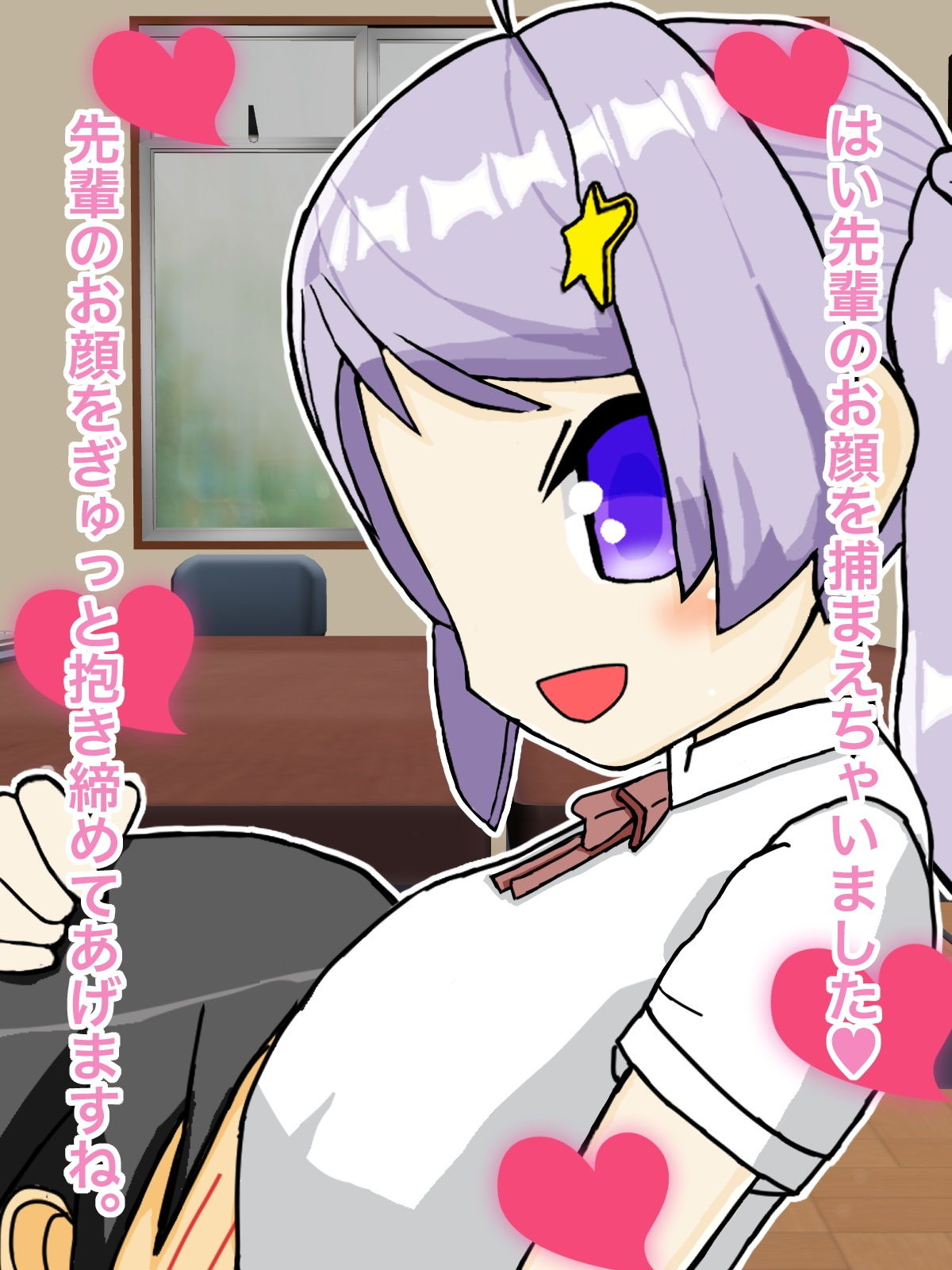 サンプル画像2:後輩さきちゃんの誘惑に負けちゃうCG集(ゆう探) [d_202775]