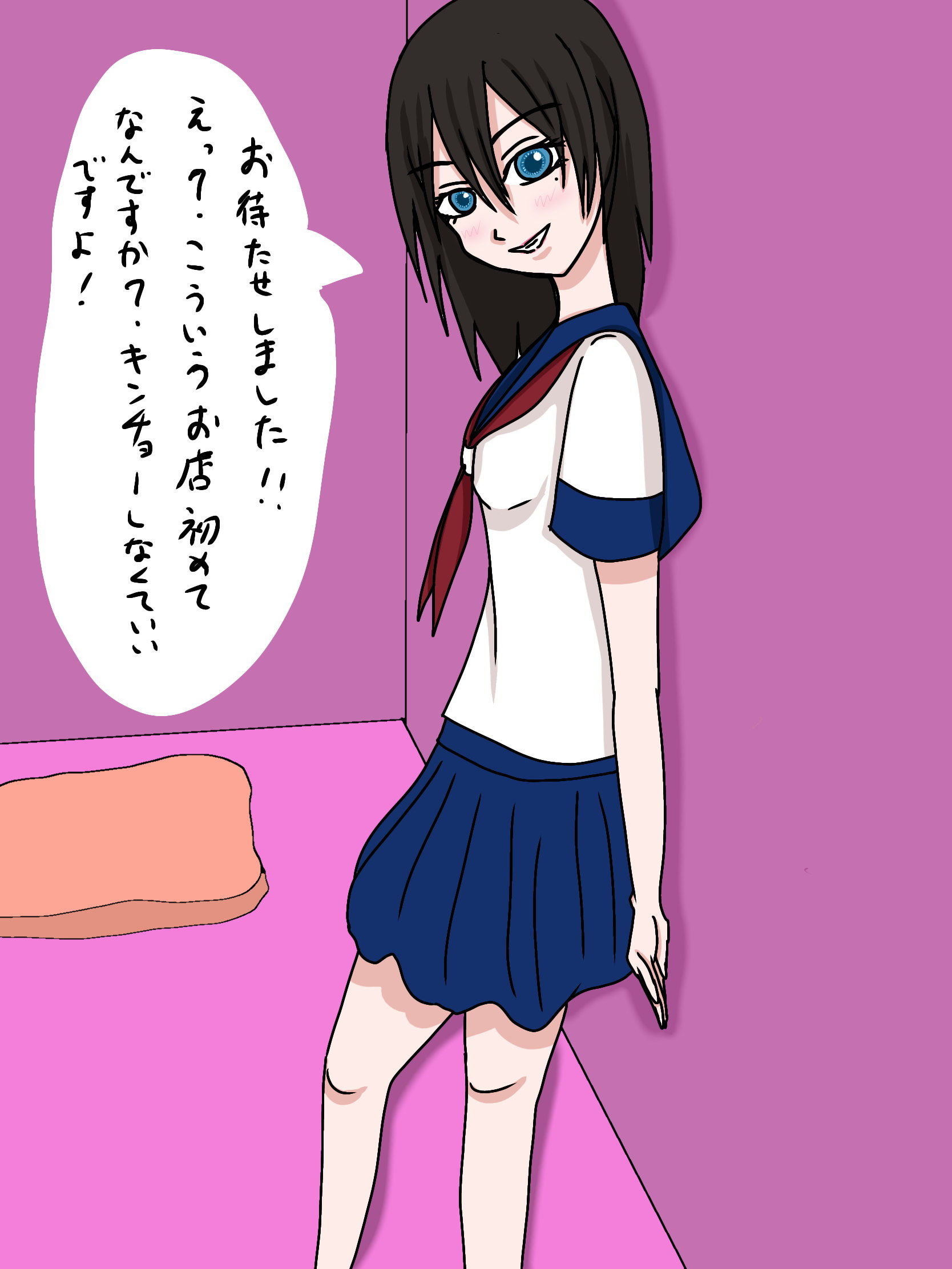 サンプル画像2:ピンクなリフレ店(ユディオエヌーン) [d_202780]