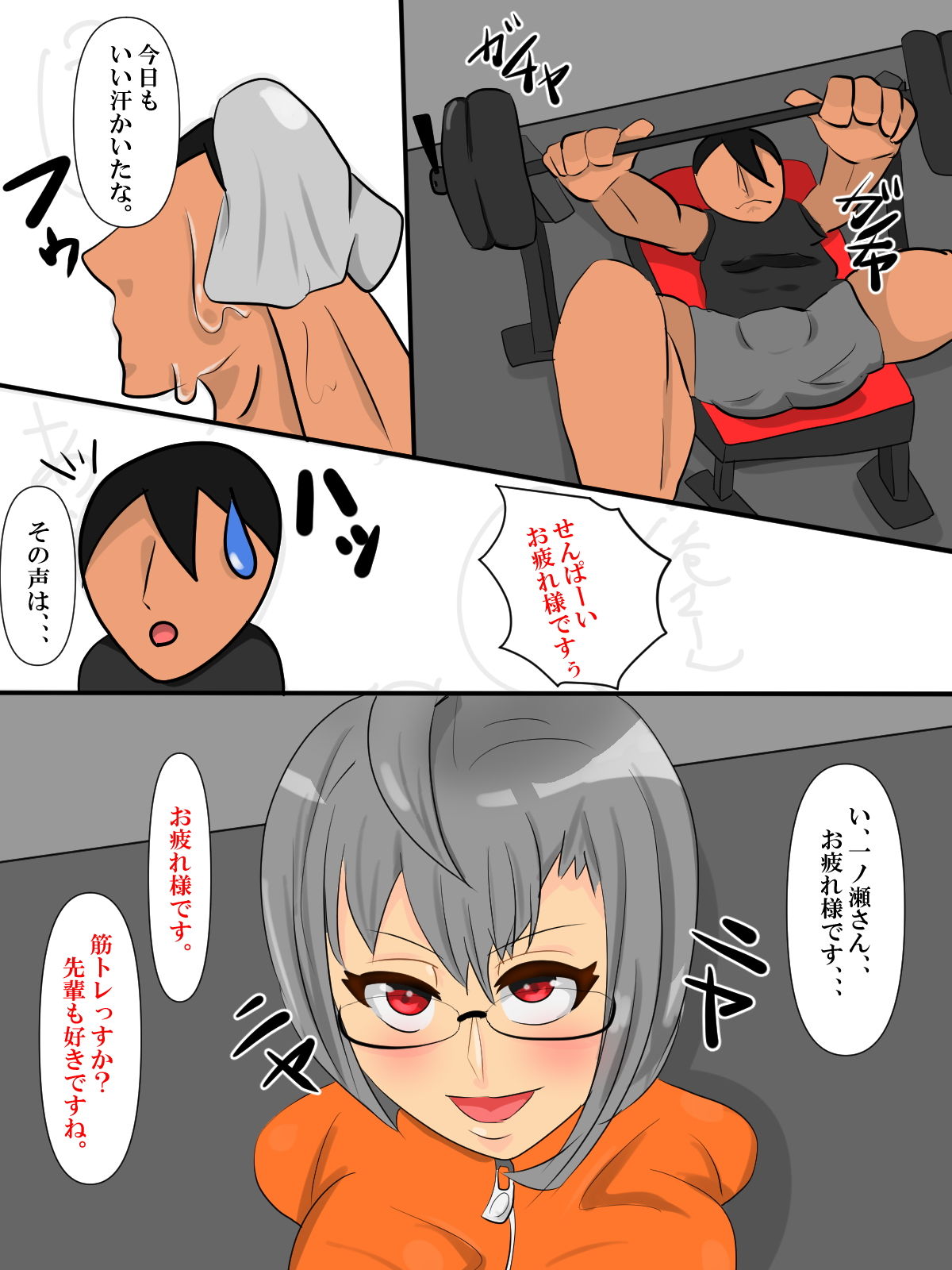 サンプル画像1:陸上女子と夜のトレーニング(DTbrothers) [d_202787]