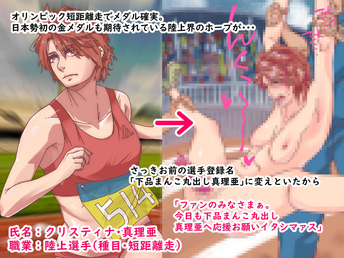 サンプル画像1:仕事にプライドを持ってる雌共を徹底調教でわからせる！(ADACHIK) [d_202803]