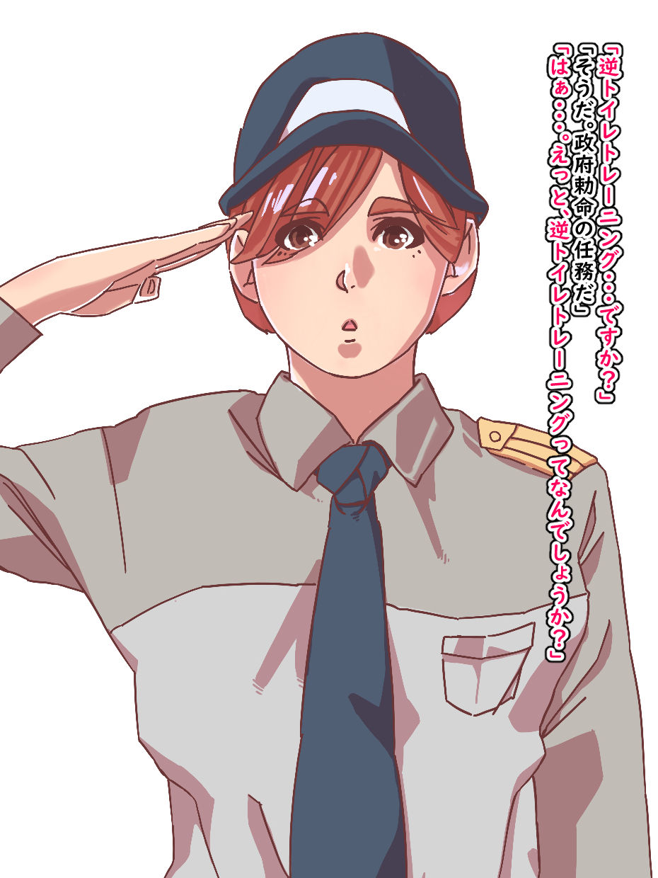 サンプル画像5:仕事にプライドを持ってる雌共を徹底調教でわからせる！(ADACHIK) [d_202803]