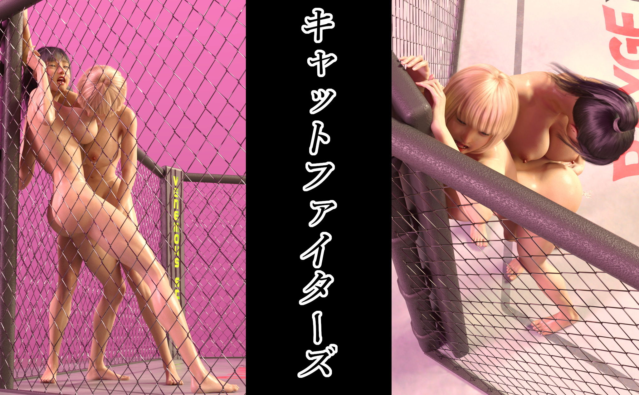 サンプル画像3:キャットファイターズ(human3dcgLab) [d_202818]