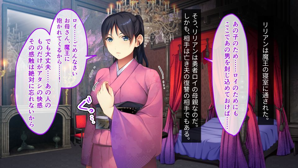 サンプル画像1:敵ママは俺の恋人 〜勇者と魔王は禁断のむっちりボディを貪る〜(どろっぷす！) [d_202830]