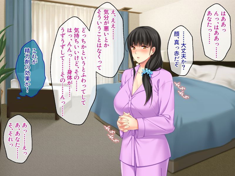 サンプル画像1:夫以外に抱かれるマゾ妻 〜濡れまくりの淫乱穴に開発されて〜(どろっぷす！) [d_202831]