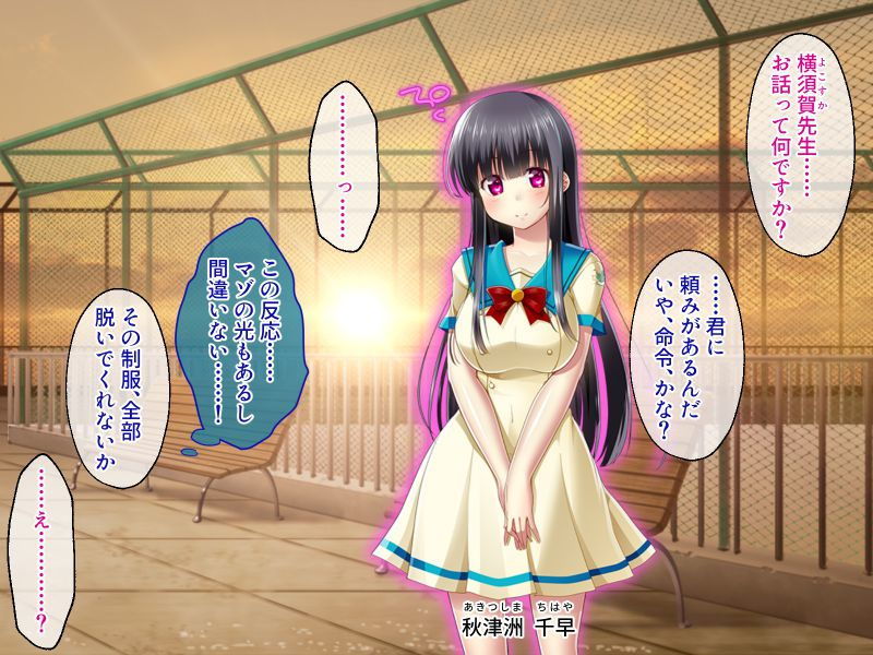 サンプル画像1:えむっ娘♀学園 〜発情するトロトロ穴を徹底開発〜(どろっぷす！) [d_202836]