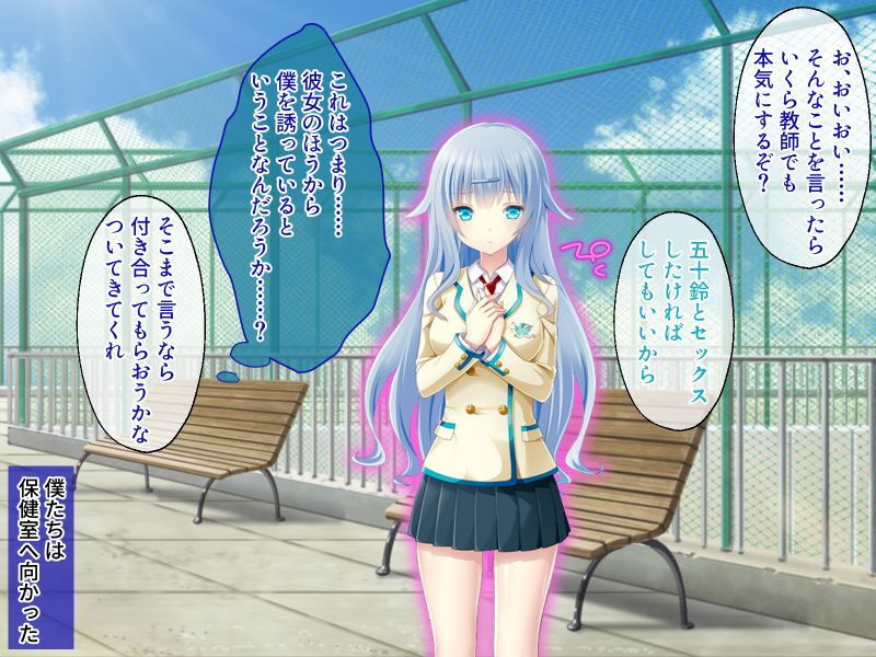 サンプル画像4:えむっ娘♀学園 〜肉●器化したヒクヒク穴でアヘ顔絶頂〜(どろっぷす！) [d_202837]