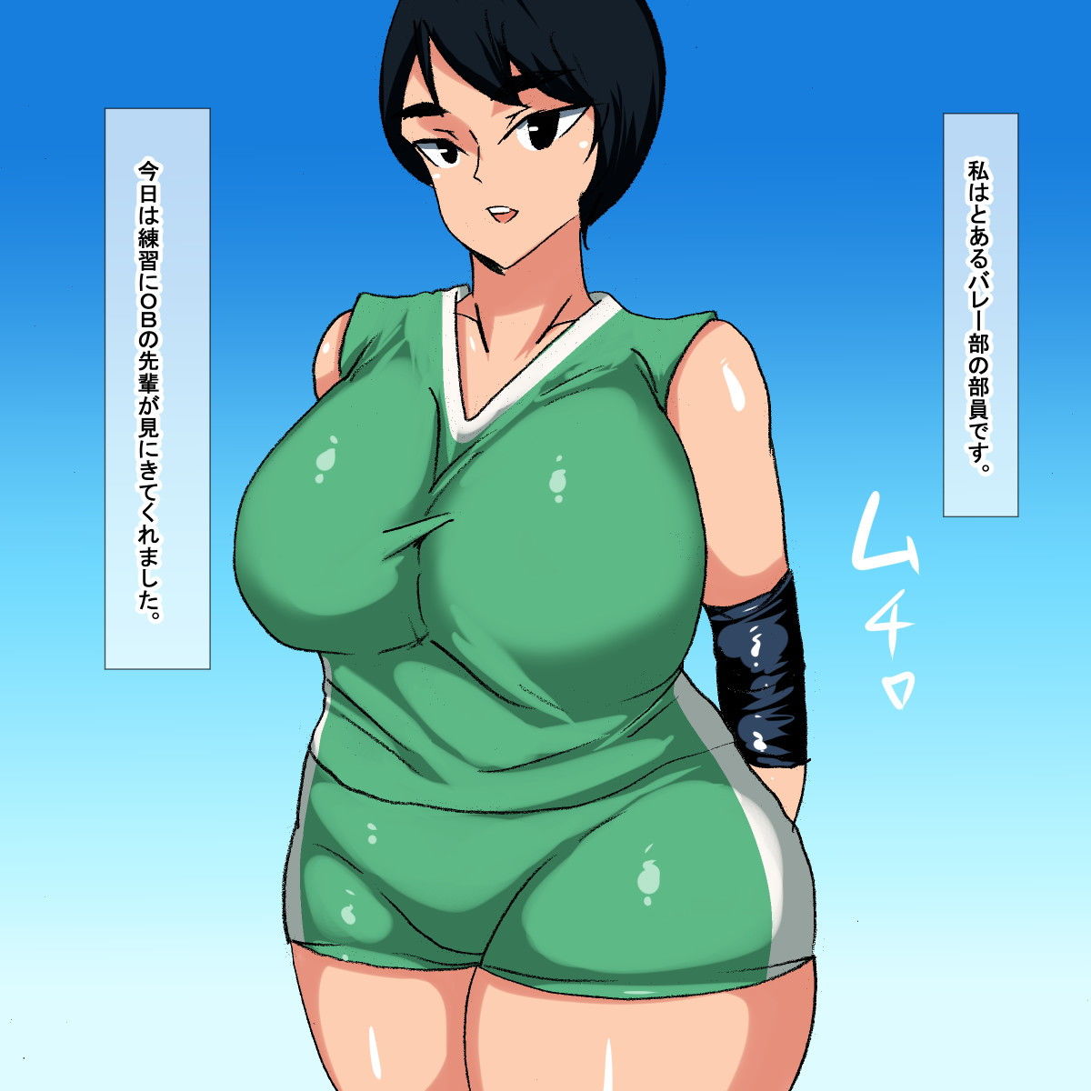 サンプル画像1:ng バレー部員催●ビッチ化(s（ムチムチメイン）) [d_202853]