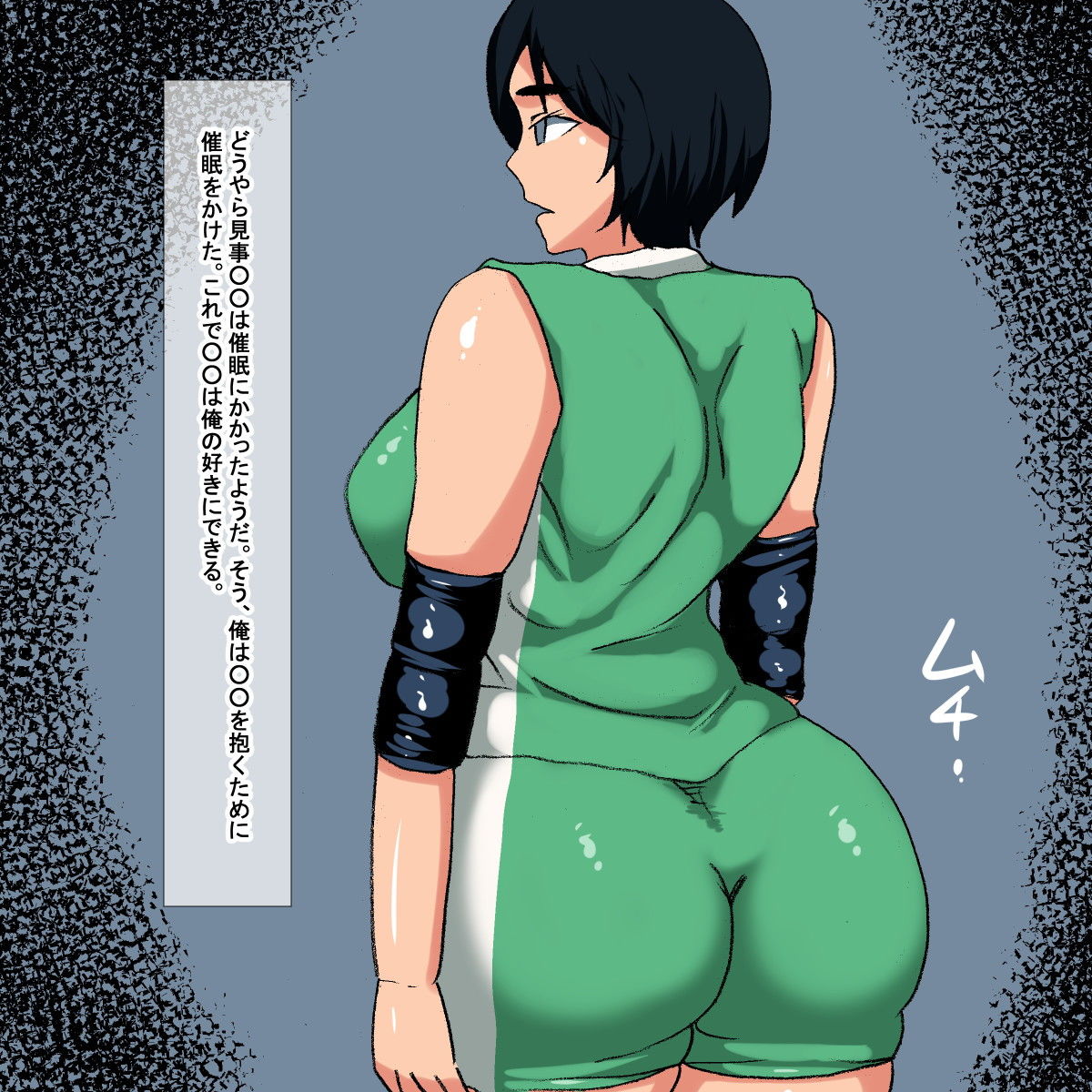 サンプル画像3:ng バレー部員催●ビッチ化(s（ムチムチメイン）) [d_202853]