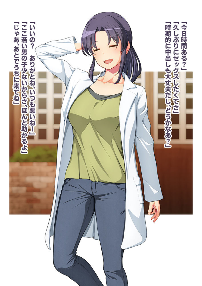 サンプル画像1:おとなぐみ(おいしいうどん) [d_202883]