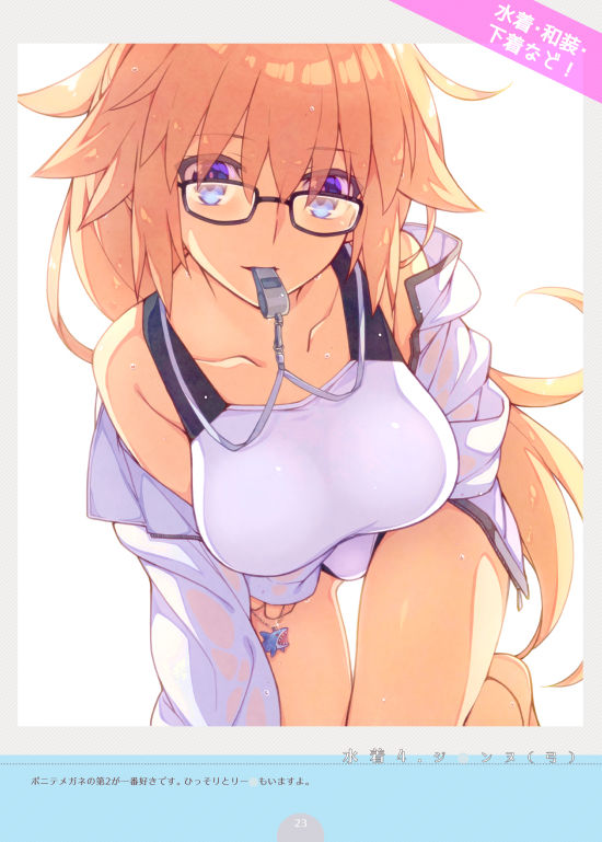 サンプル画像1:HFM-ほぼF○teまとめ本-(SAIPACo.) [d_202904]