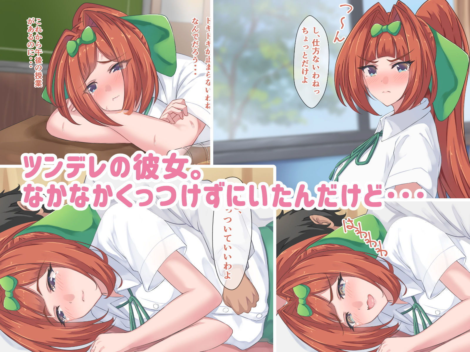 サンプル画像1:ツンデレギャルが素直になった(だる猫飯店) [d_202911]