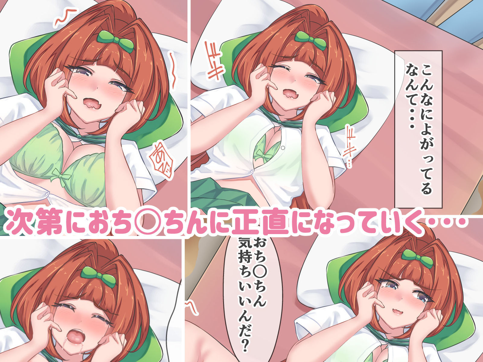 サンプル画像4:ツンデレギャルが素直になった(だる猫飯店) [d_202911]