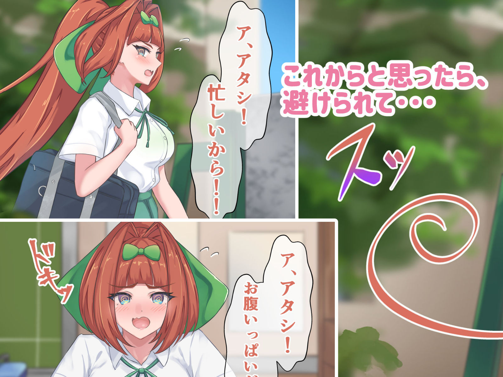 サンプル画像5:ツンデレギャルが素直になった(だる猫飯店) [d_202911]