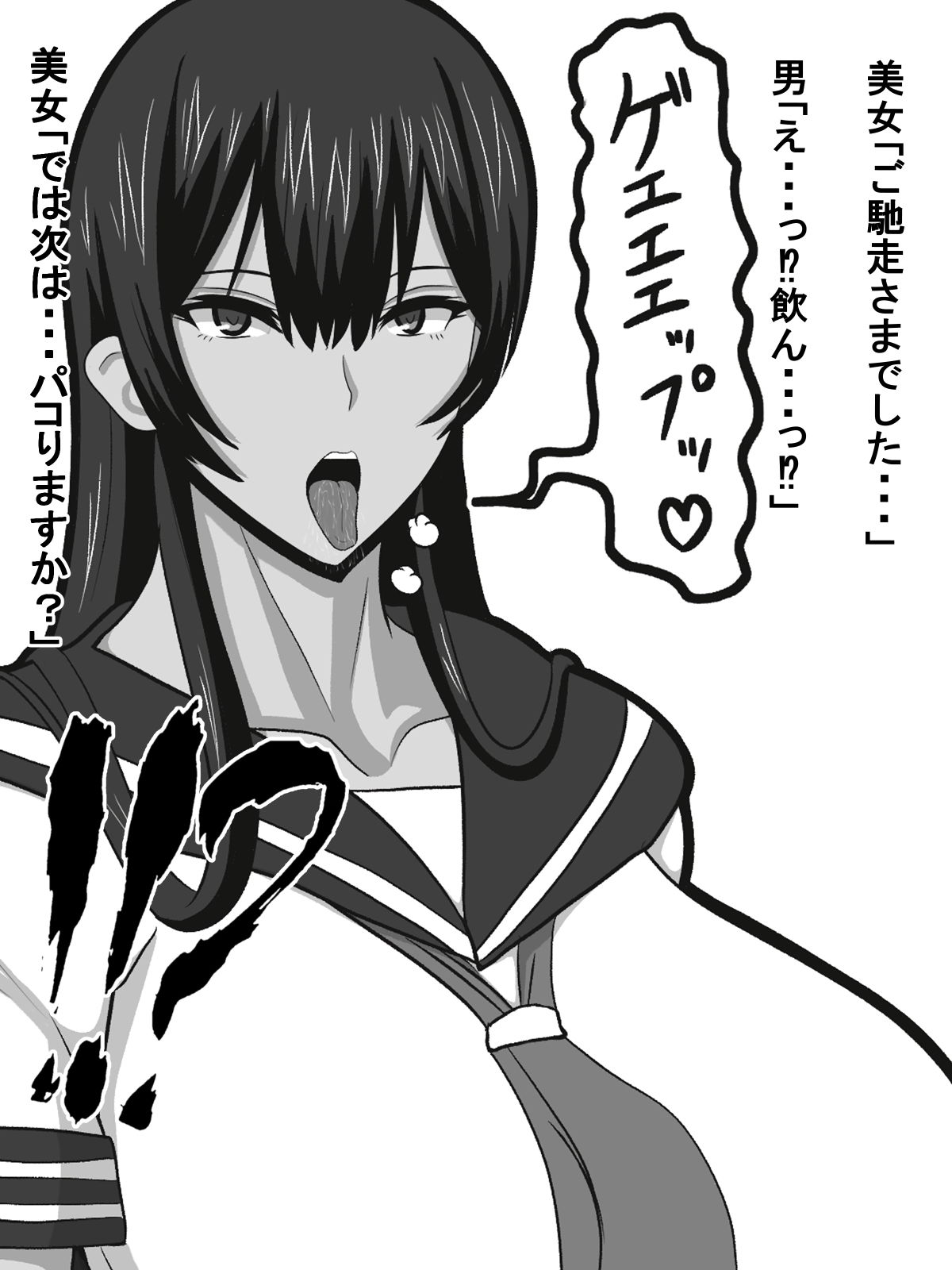 サンプル画像1:福引きの景品で無表情な爆乳デカ尻美女を貰ったのでオナホ代わりにしてみた(おめぇは喋りすぎだ) [d_202927]