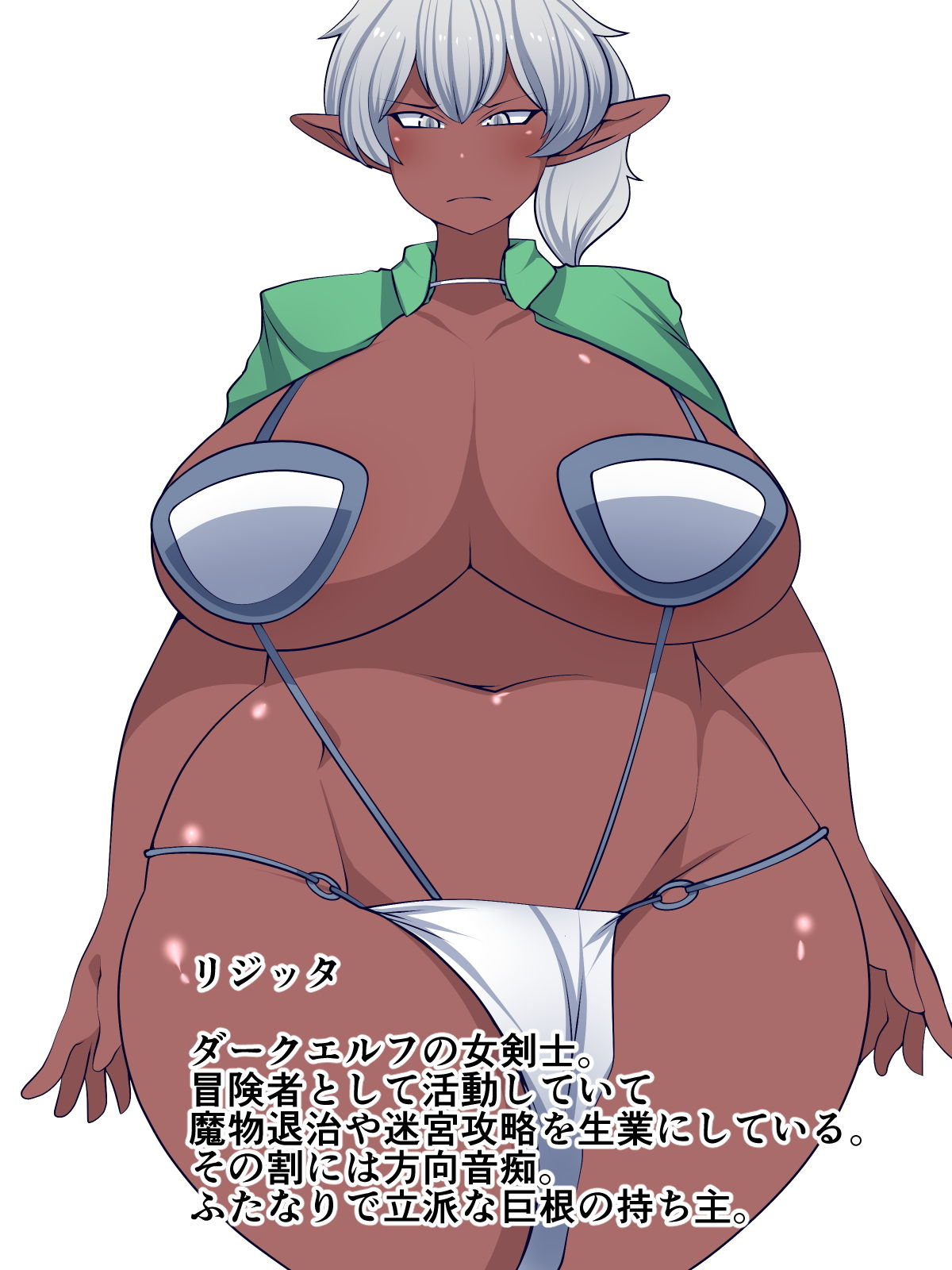 ふたなり剣士がエロトラップダンジョンで翻弄される話