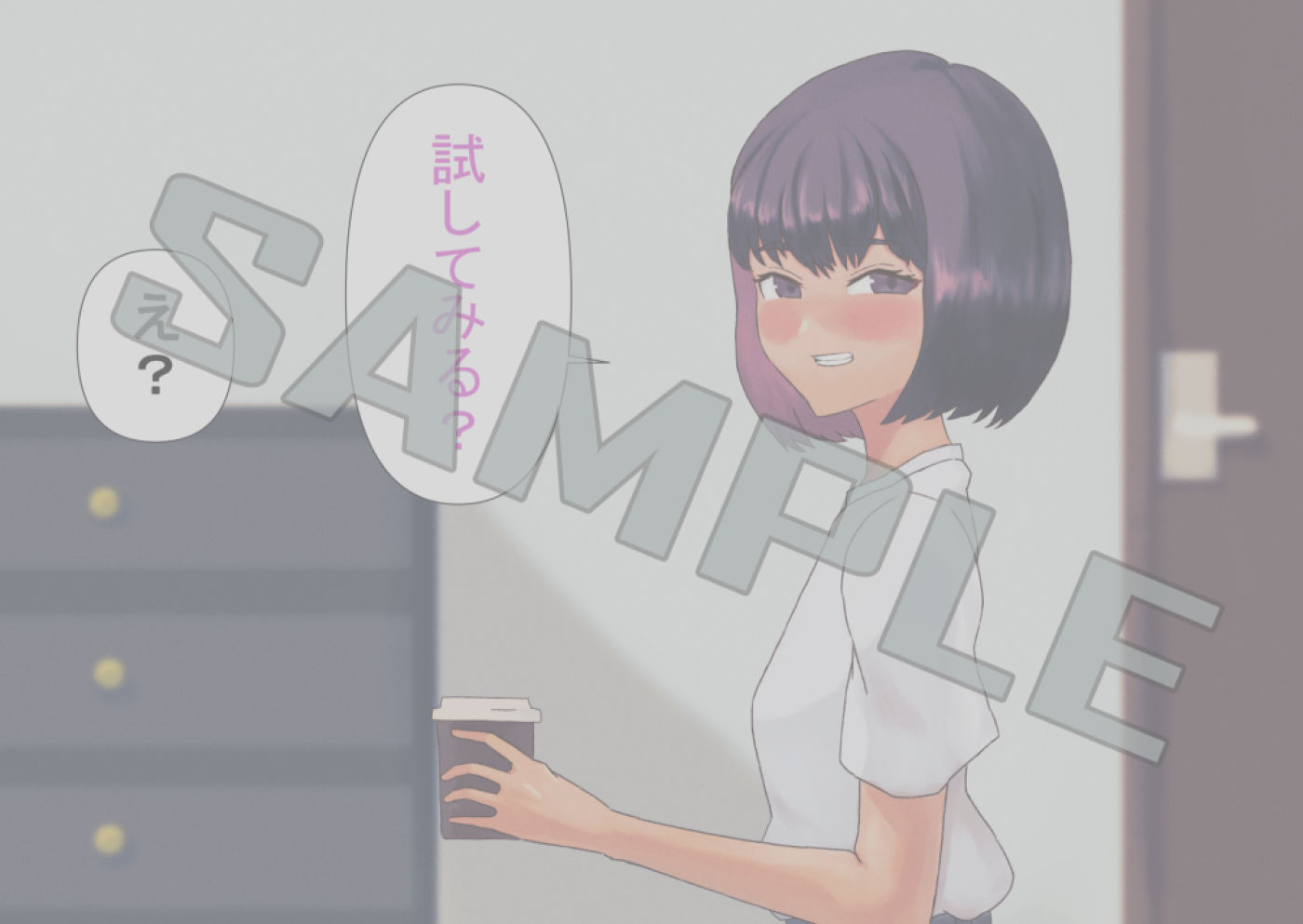 サンプル画像1:幼馴染の裏の顔(ぼくちゃん) [d_202975]