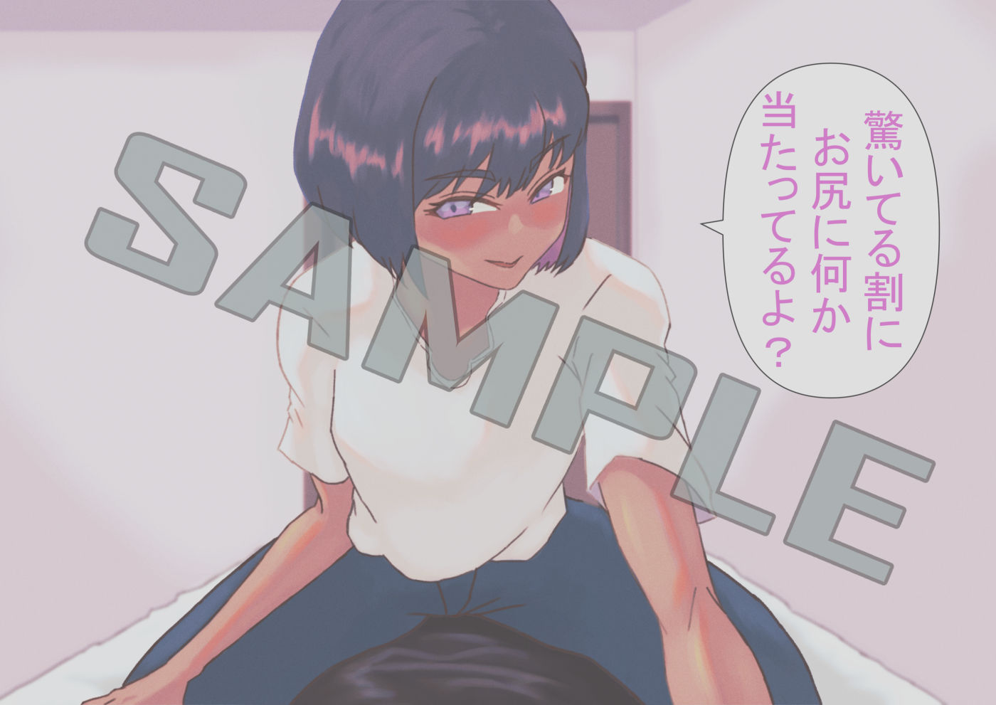 サンプル画像2:幼馴染の裏の顔(ぼくちゃん) [d_202975]