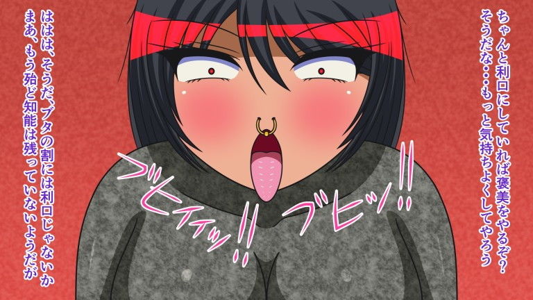 サンプル画像1:NTRショースタジアム Show.5 アヘ顔フェラ石化(人工美少女製作所) [d_203031]