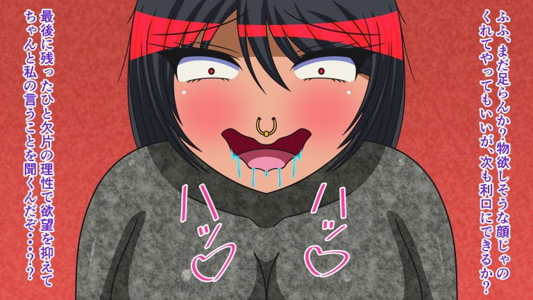 サンプル画像4:NTRショースタジアム Show.5 アヘ顔フェラ石化(人工美少女製作所) [d_203031]