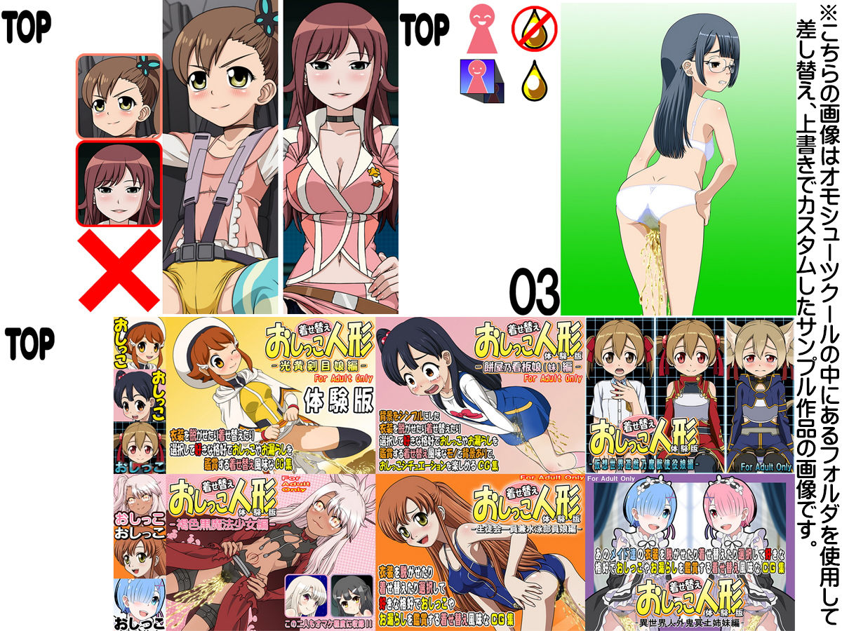 サンプル画像1:オモシューツクール(牡丹桜) [d_203056]