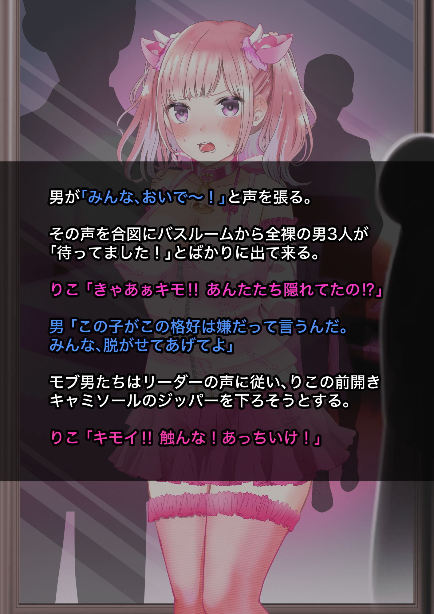 サンプル画像6:わからせ♪援交詐欺JKにお仕置きペット調教 ｜ イラスト版(スイアイスビーム) [d_203059]