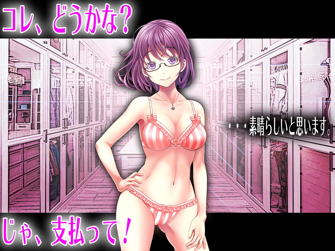 サンプル画像5:カップル奴●志願の末路(M小説同盟) [d_203080]