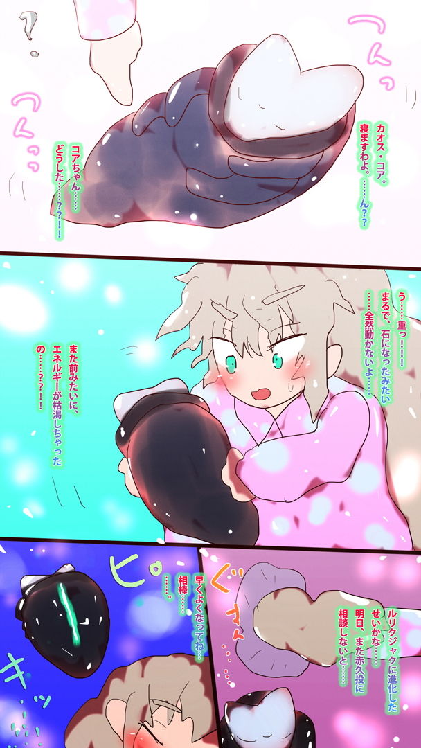 サンプル画像1:きょうはおにいちゃんといっしょに、おねえちゃんに二穴して孕ませました。(スタジオ・ジナシスタ！！) [d_203081]