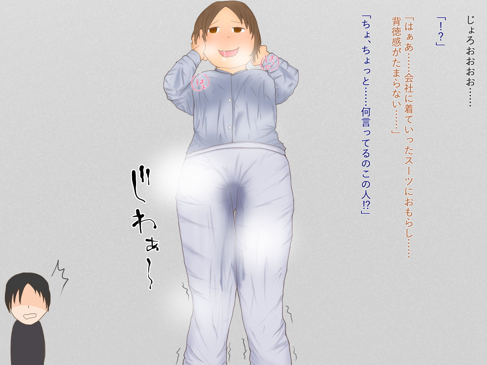 サンプル画像2:弟と彼女が変態でした。(ディザイアコンプレックス) [d_203095]