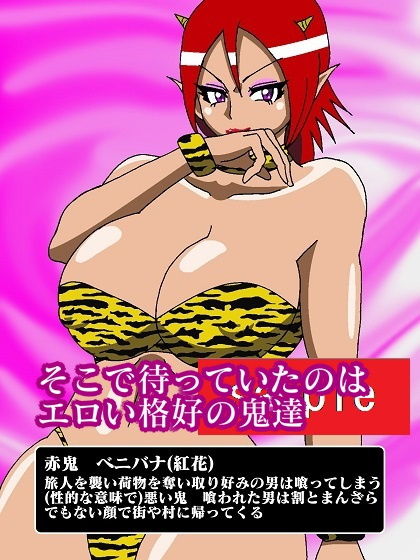 サンプル画像6:転生したら勇者だったけどモンスター娘にヤられて即効ゲームオーバーになった(舞狩の屋台) [d_203103]