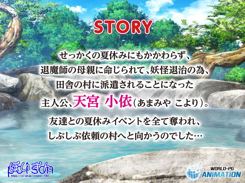 サンプル画像3:巫女神さま 〜もう1つの物語〜 The Motion Anime(WORLDPG ANIMATION) [d_203118]