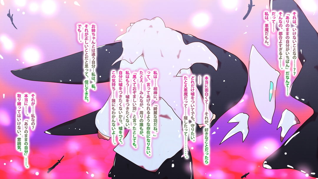 サンプル画像1:完成された世界の悪魔〜次元超邪エキドナの誕生〜(スタジオ・ジナシスタ！！) [d_203139]