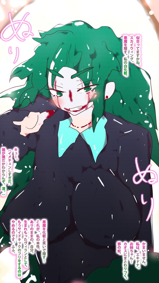 サンプル画像2:完成された世界の悪魔〜次元超邪エキドナの誕生〜(スタジオ・ジナシスタ！！) [d_203139]