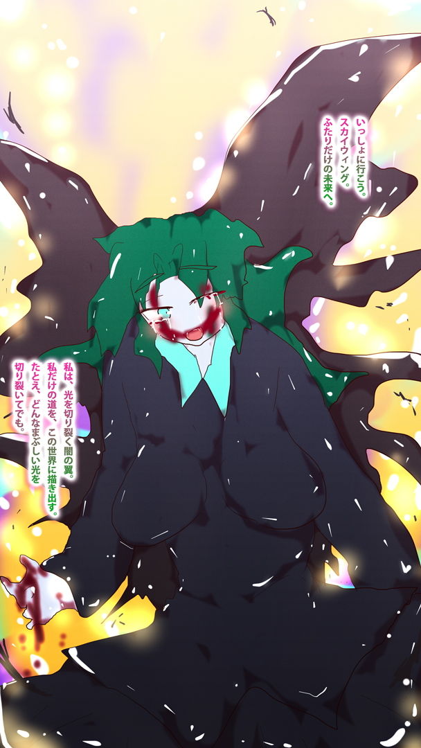 サンプル画像4:完成された世界の悪魔〜次元超邪エキドナの誕生〜(スタジオ・ジナシスタ！！) [d_203139]