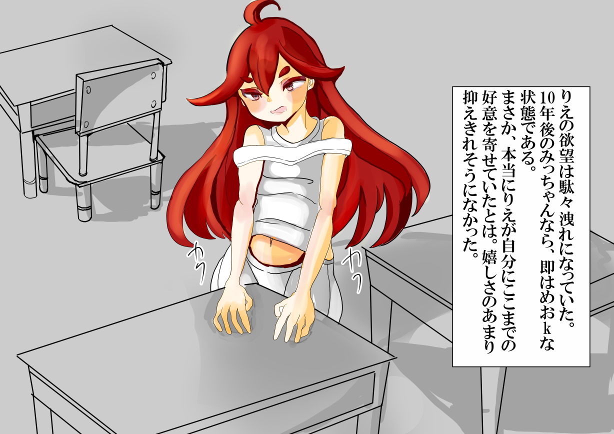 サンプル画像3:10年前で彼女を孕ませる話 後編(大海 樹鈴) [d_203162]