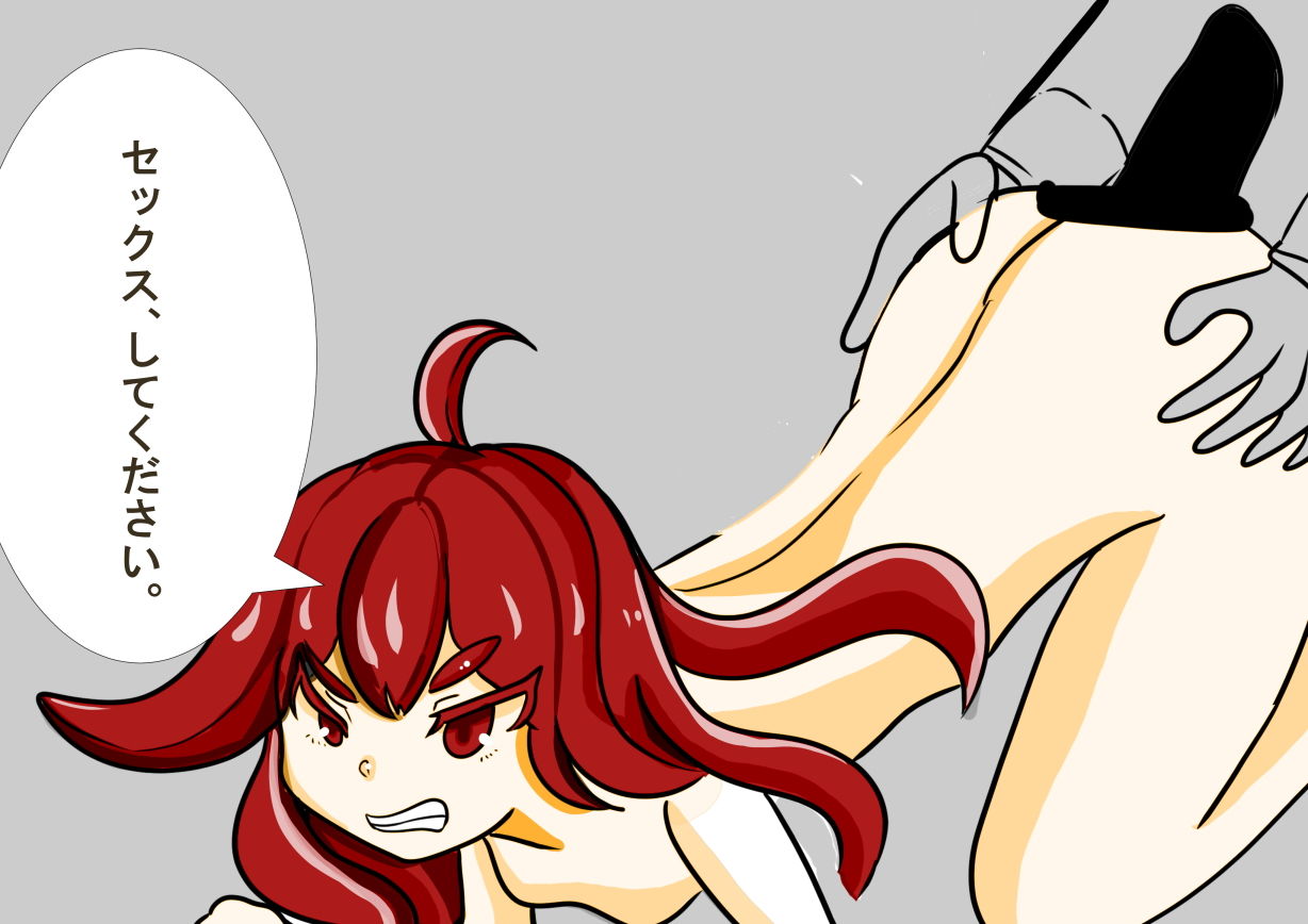 サンプル画像4:10年前で彼女を孕ませる話 後編(大海 樹鈴) [d_203162]