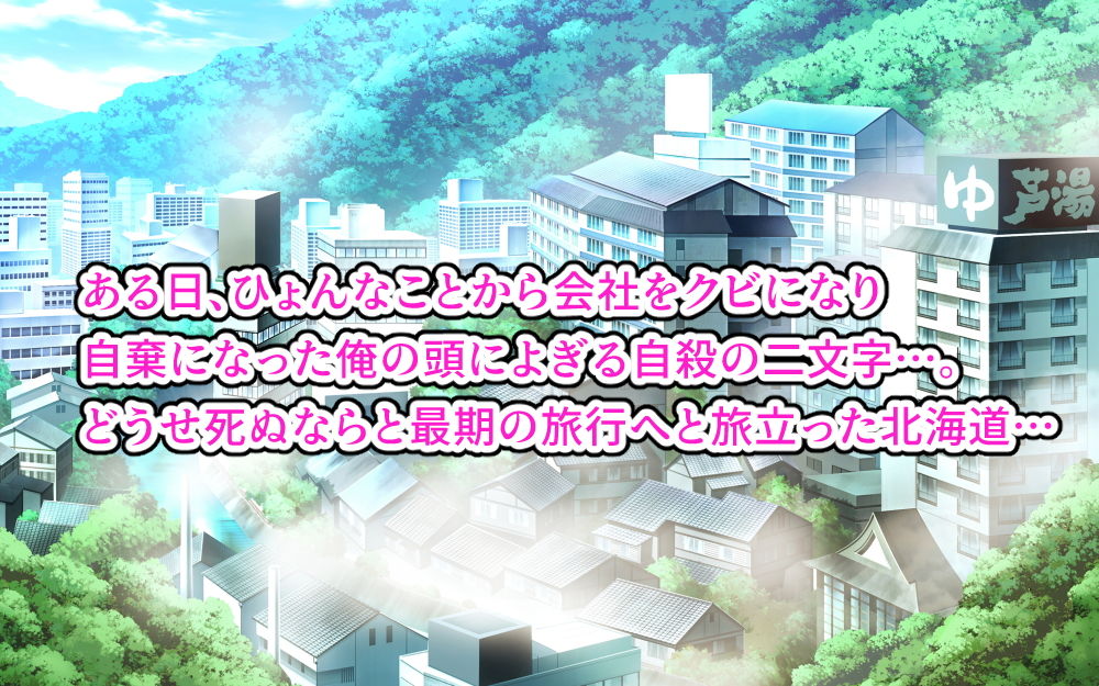 サンプル画像1:トラベルinハーレム(クラムボン) [d_203168]