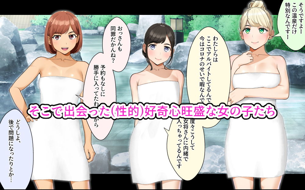 サンプル画像2:トラベルinハーレム(クラムボン) [d_203168]