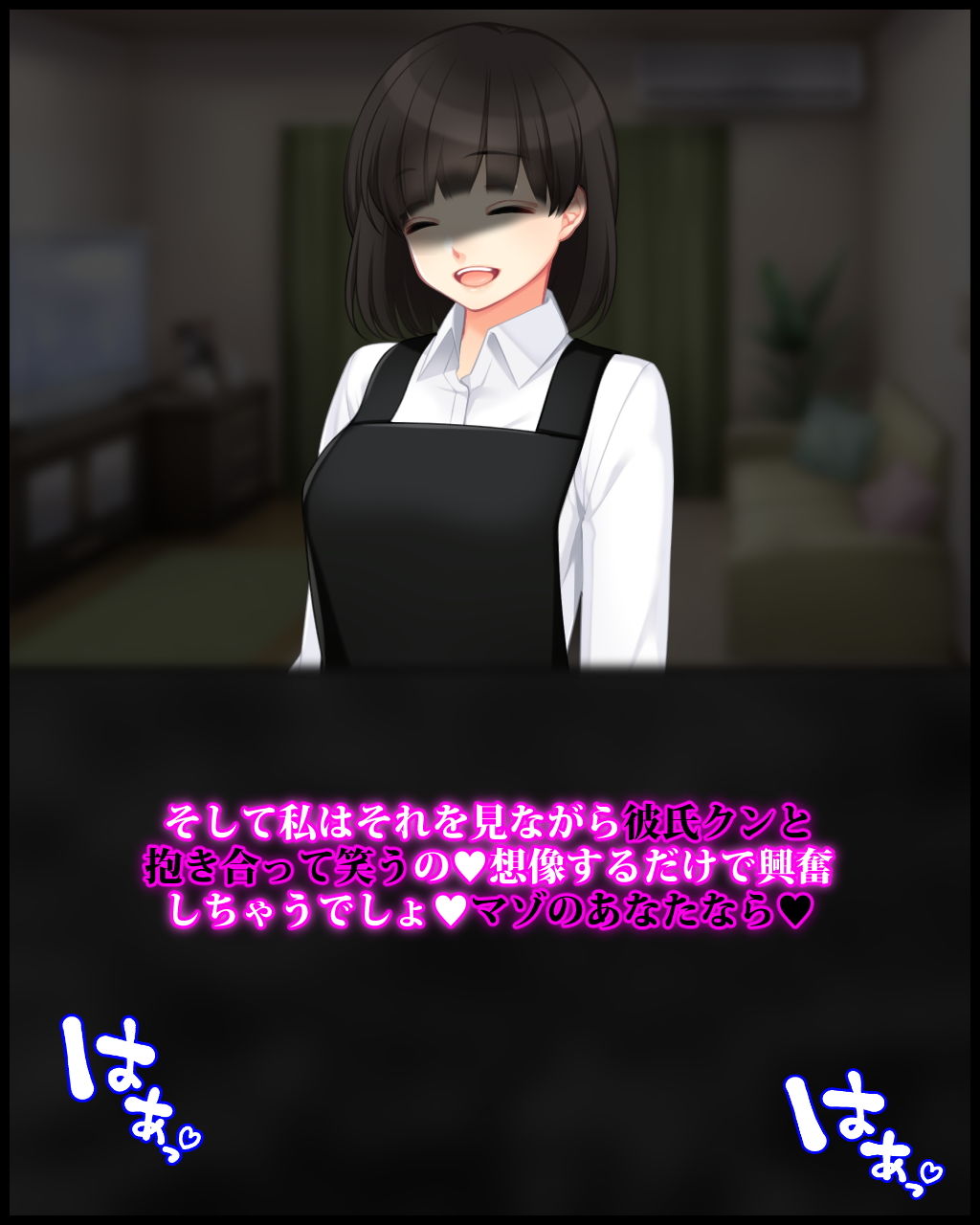 サンプル画像2:妻から便利な奴●として人生を使い潰されるうえに マゾ犬折●と浮気報告までしていただける幸せについて(統計上の聖地) [d_203171]