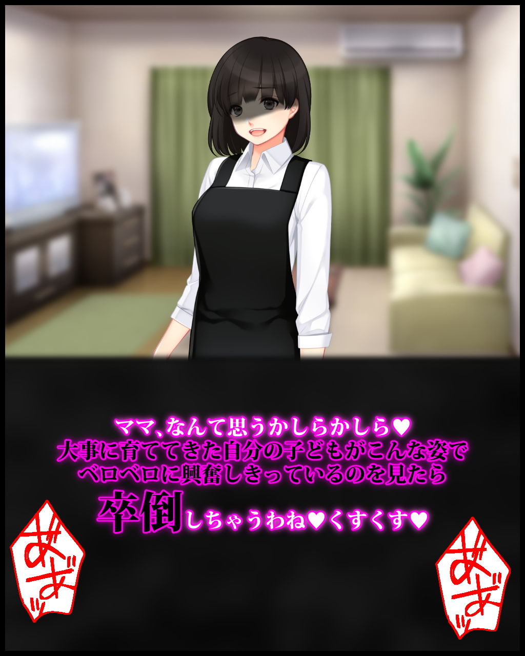 サンプル画像3:妻から便利な奴●として人生を使い潰されるうえに マゾ犬折●と浮気報告までしていただける幸せについて(統計上の聖地) [d_203171]