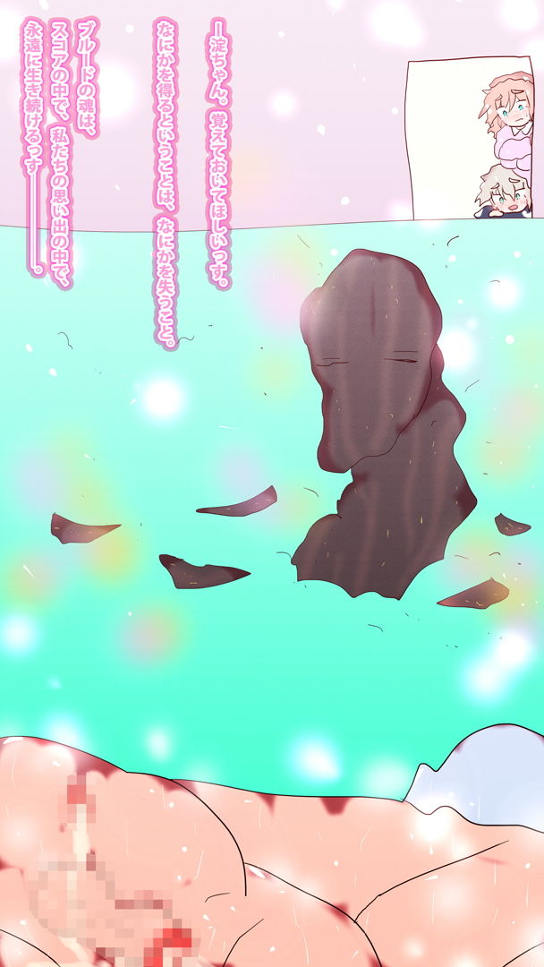 サンプル画像4:【触手☆解禁】淀ちゃんと花子ちゃんの日常〜カオス・コアとブルードを添えて〜(スタジオ・ジナシスタ！！) [d_203182]