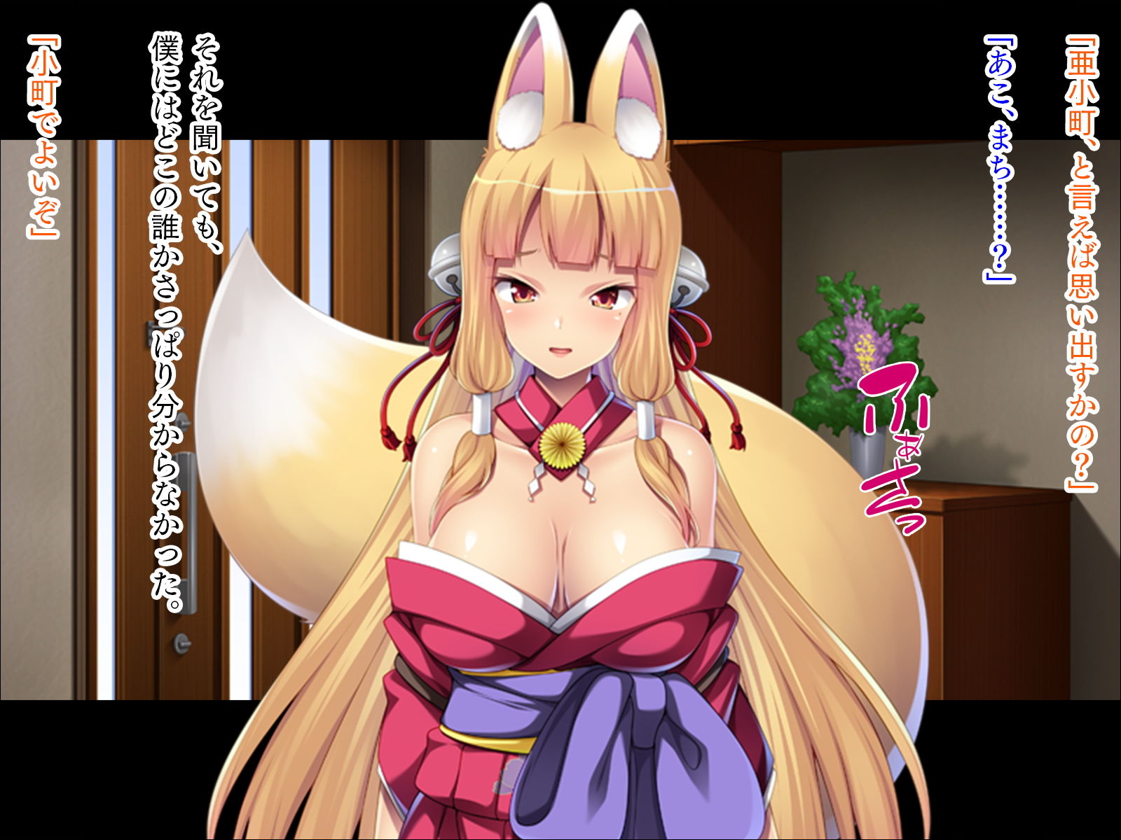 サンプル画像1:狐耳のお姉さんとの甘々生活(TATEGUMI) [d_203195]