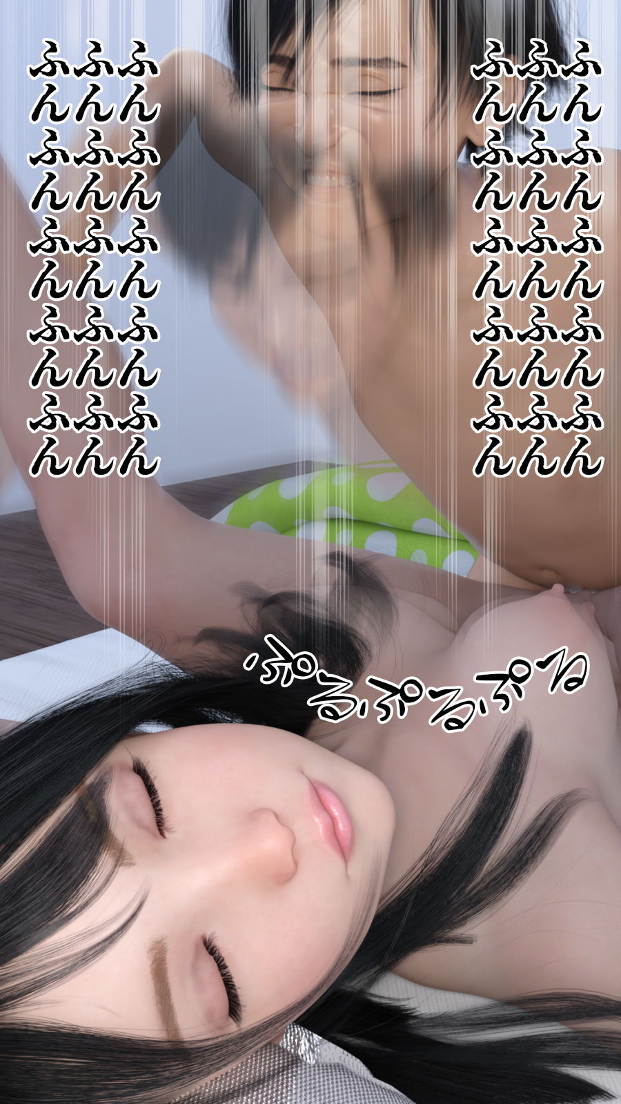 【無料】最近、お姉ちゃんの体に興味津々な弟が綴るお姉ちゃん観察日記