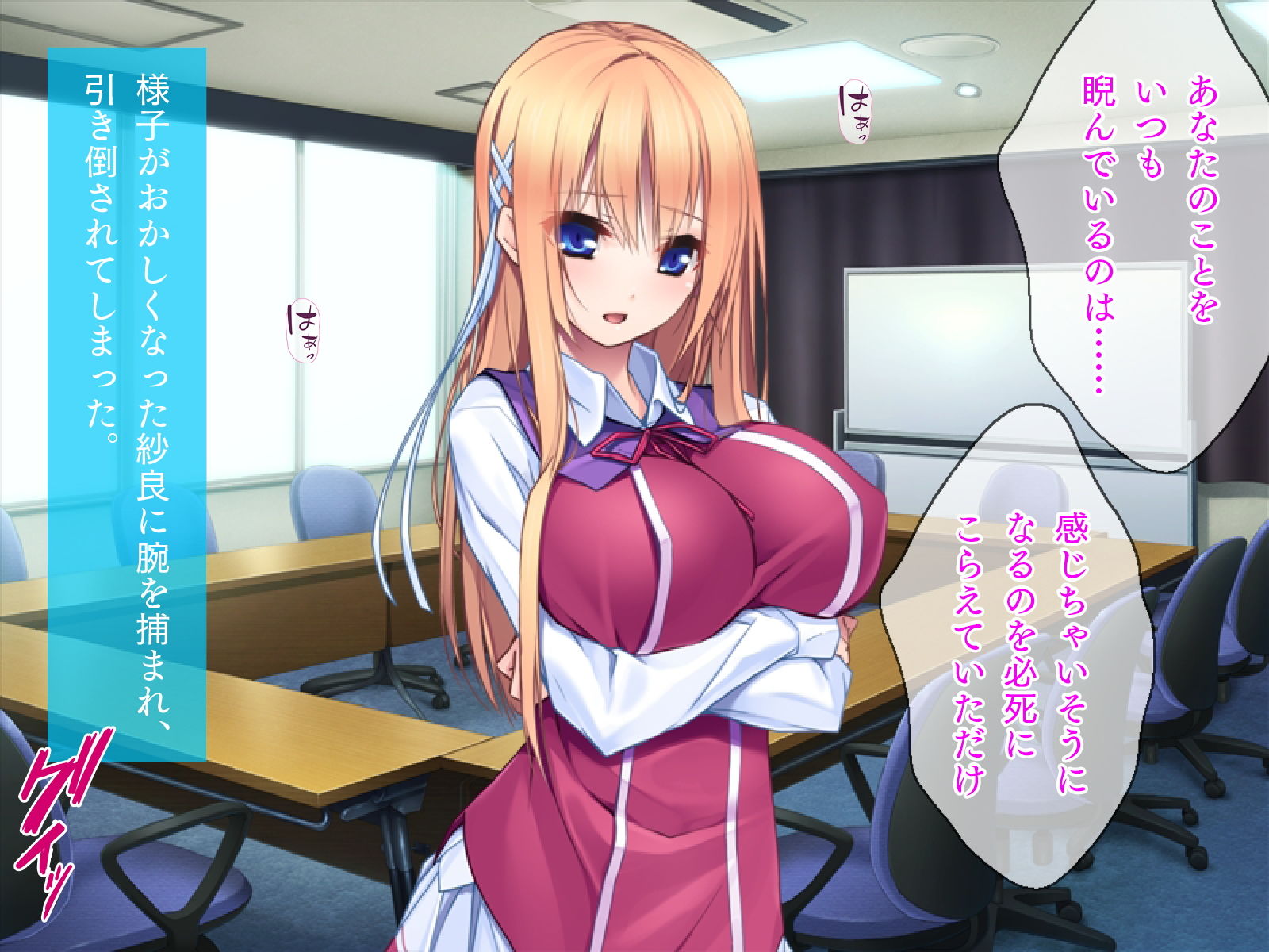 サンプル画像1:敏感J◯「私たち、視線だけで感じちゃう！」(TGA) [d_203245]