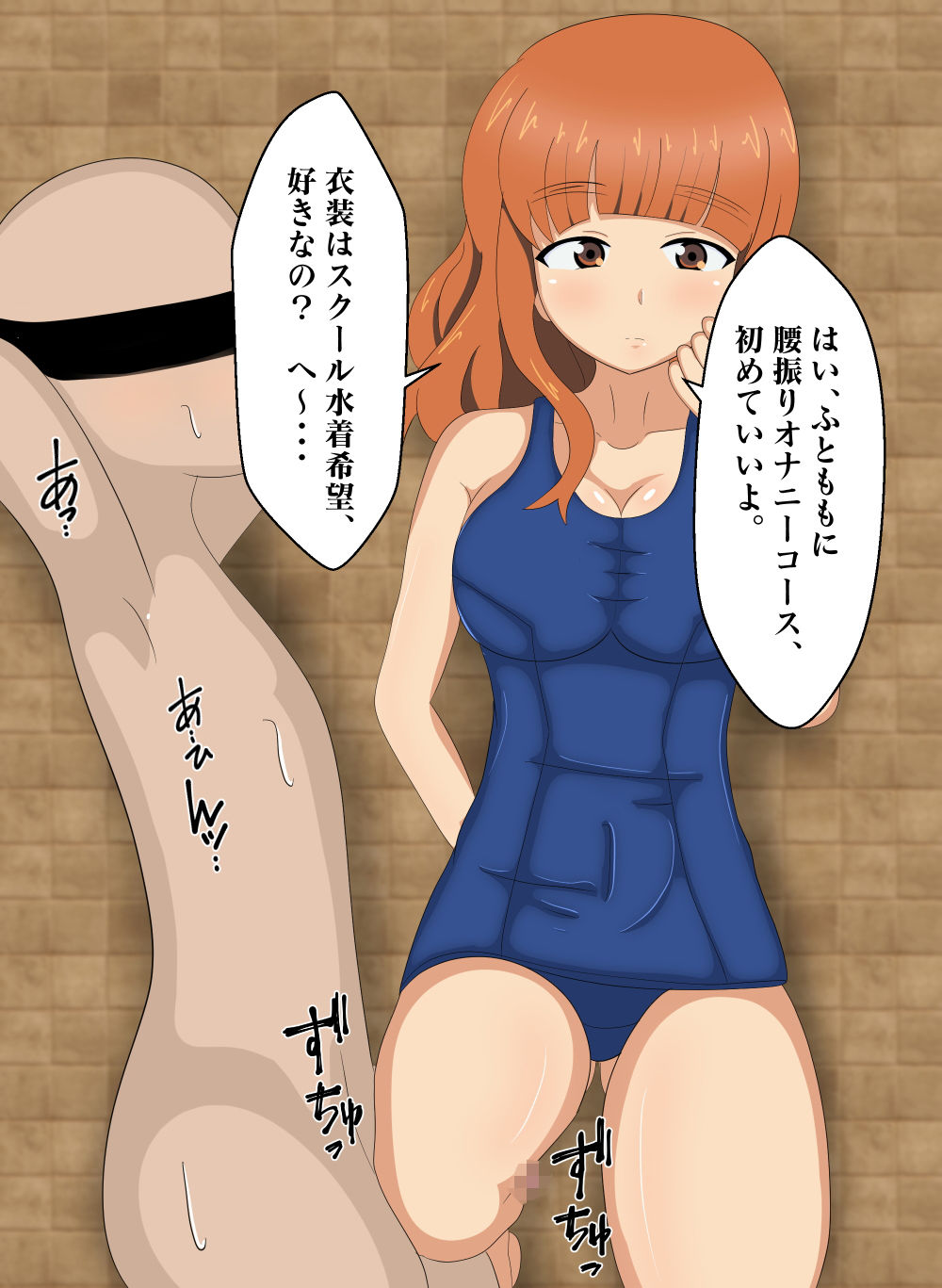 サンプル画像2:女の子に馬鹿にされながら射精する(のすとらだむす) [d_203259]