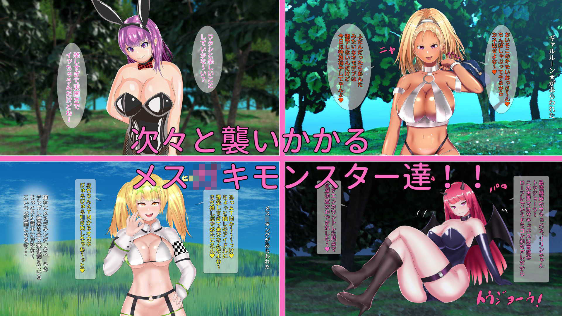 サンプル画像1:異世界わからせRPG(チヲコミント) [d_203276]